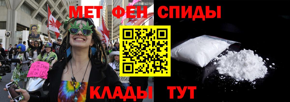 АМФ 97% Качканар
