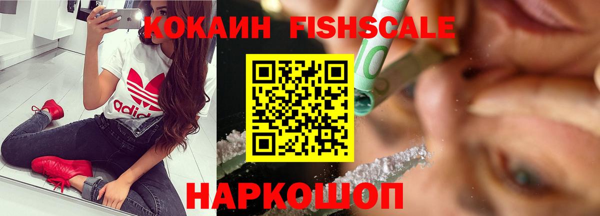 цены наркотик  КОКАИН Columbia  Вход с VPN  Качканар  Cocaine 97% 