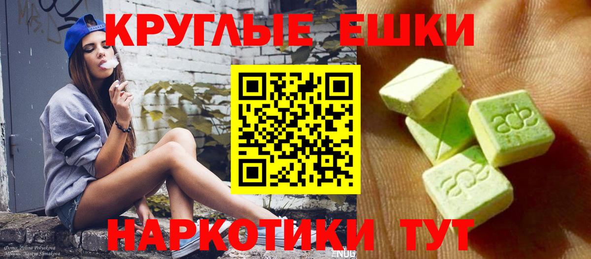 Качканар  ЭКСТАЗИ Philipp Plein  Вход с VPN 