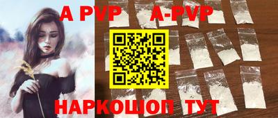 шишки Белорецк