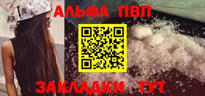 мет Бердск