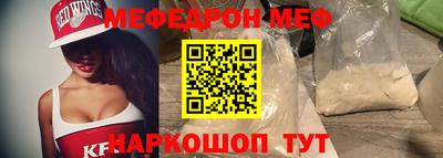 шишки Белорецк