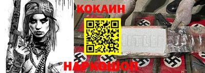 шишки Белорецк