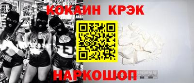 бутират Белореченск