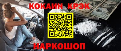 бутират Белореченск