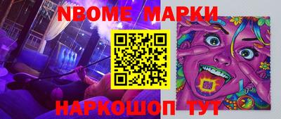 мет Бердск