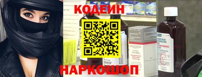 бутират Белореченск