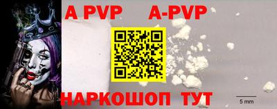 бутират Белореченск