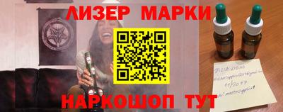 бутират Белореченск