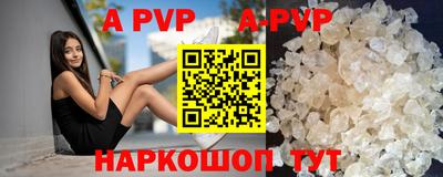 шишки Белорецк