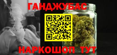 бутират Белореченск