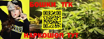 шишки Белорецк