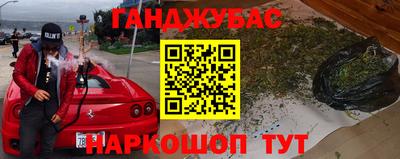 бутират Белореченск
