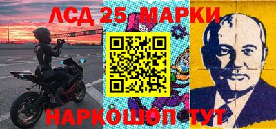 шишки Белорецк