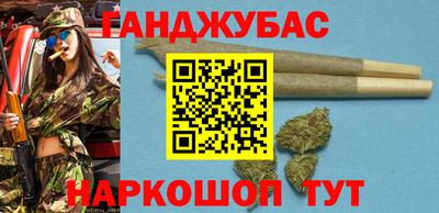 бутират Белореченск