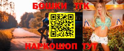 шишки Белорецк