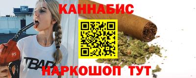 бутират Белореченск