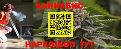 бутират Белореченск