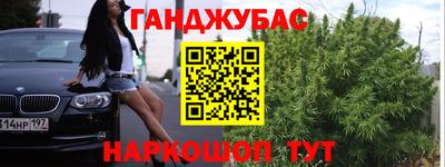 шишки Белорецк