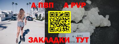 мет Бердск