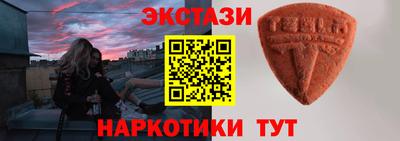 мет Бердск