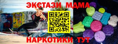 мет Бердск
