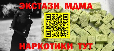 бутират Белореченск