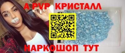 мет Бердск