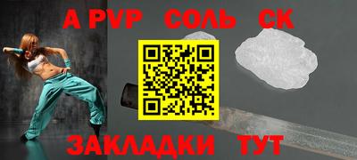 мет Бердск
