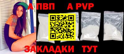 шишки Белорецк