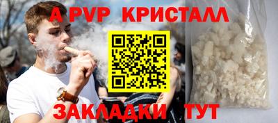 мет Бердск