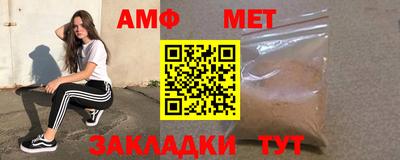 шишки Белорецк