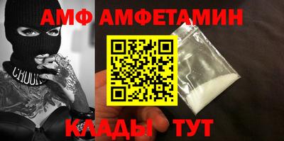 бутират Белореченск