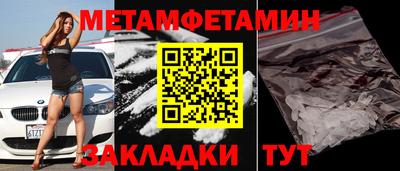 шишки Белорецк