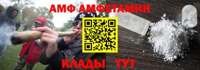 бутират Белореченск