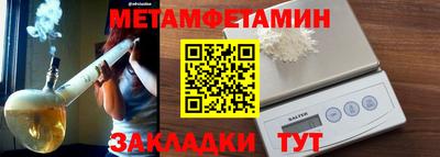 бутират Белореченск