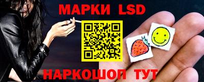 шишки Белорецк