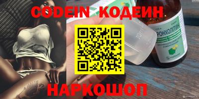 шишки Белорецк