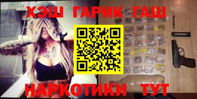 бутират Белореченск