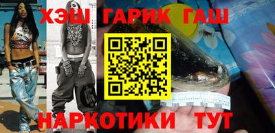 бутират Белореченск