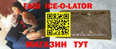 шишки Белорецк