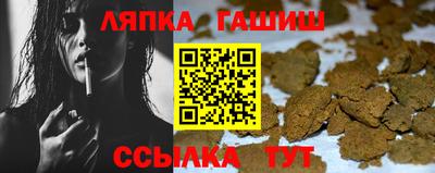 бутират Белореченск