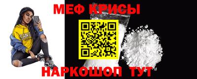 бутират Белореченск