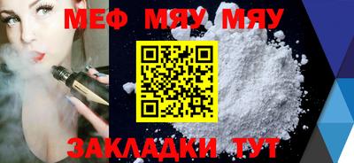 мет Бердск