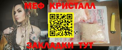 мет Бердск