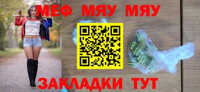 шишки Белорецк
