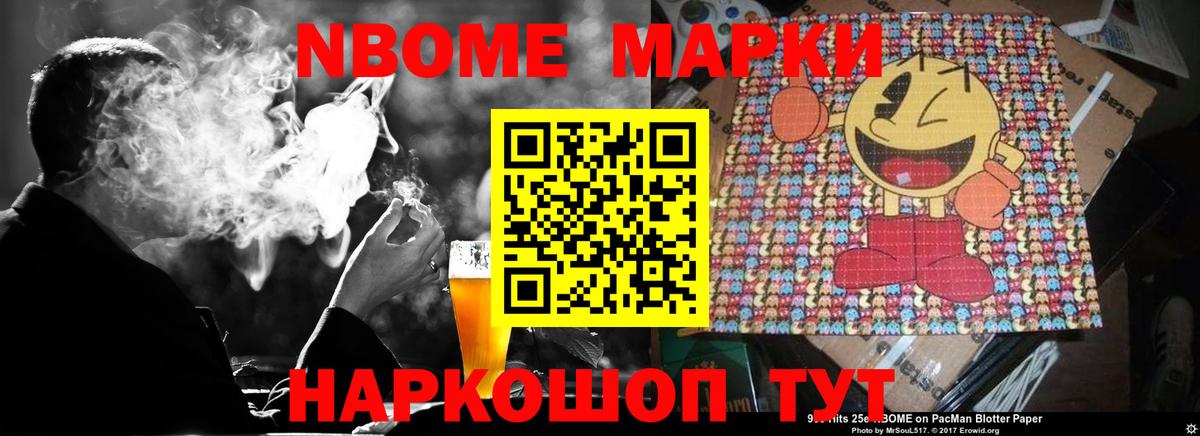 ЛСД экстази ecstasy Качканар