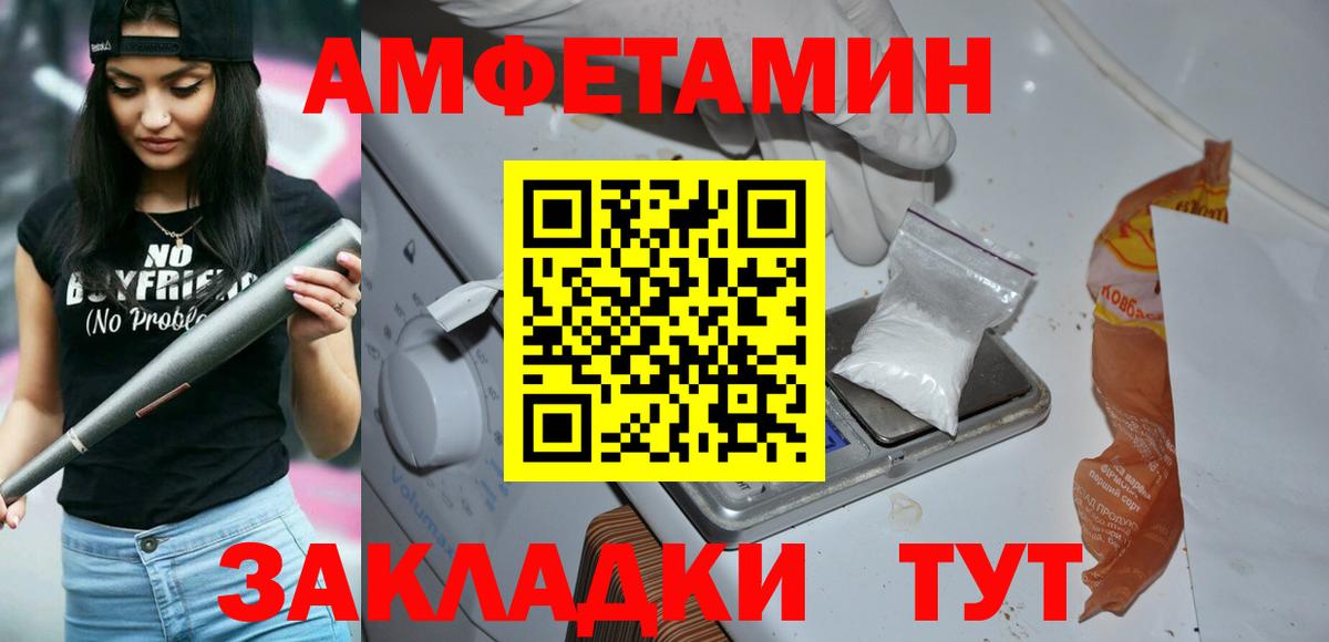 Метамфетамин мет  Вход с VPN  Метамфетамин мет  Качканар 