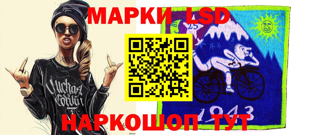 Марки 25I-NBOMe  Наркотические марки 1,5мг  где купить   Качканар  Вход с VPN 