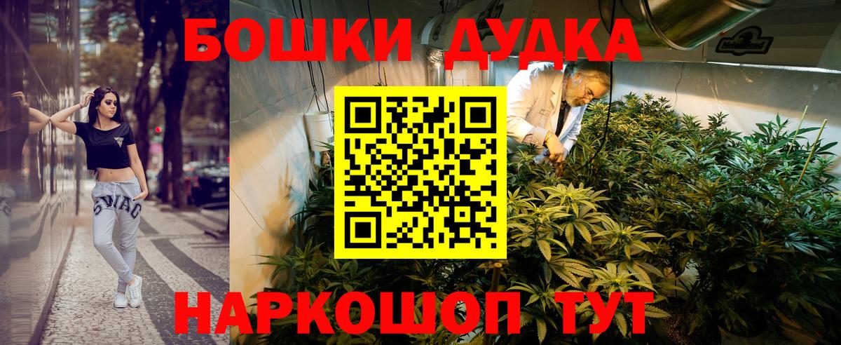 Бошки марихуана SATIVA & INDICA Качканар